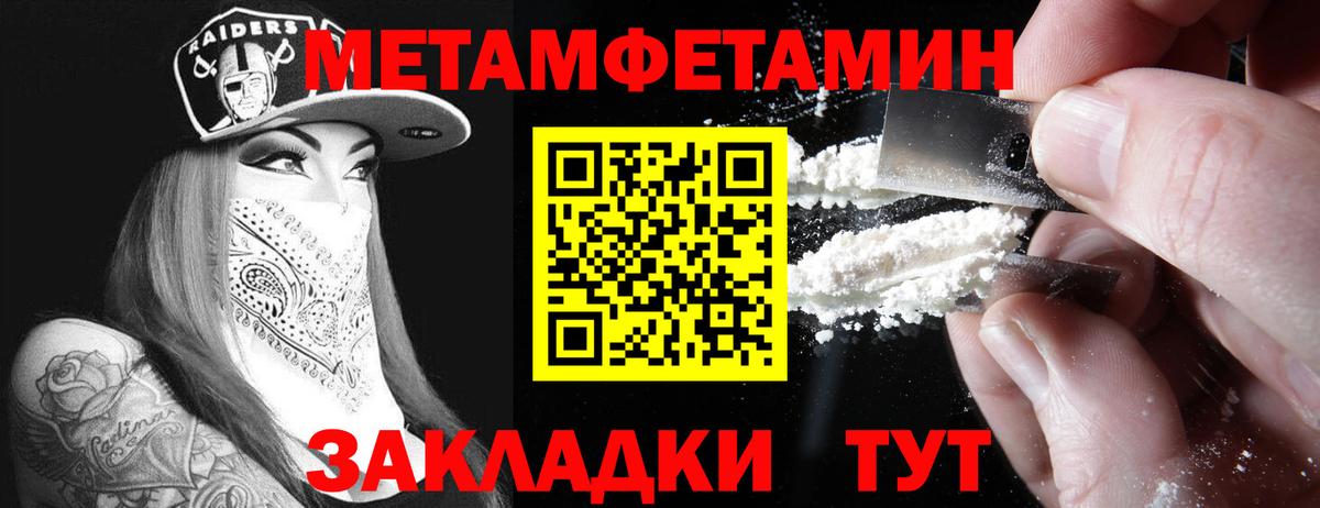Амфетамин Розовый Зерноград