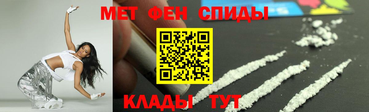 Amphetamine 97%  АМФЕТАМИН  Зерноград  Амфетамин  Вход с VPN 