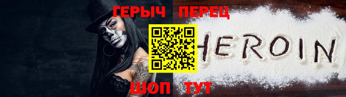 Зерноград  Героин  Вход с VPN  ГЕРОИН Афган 