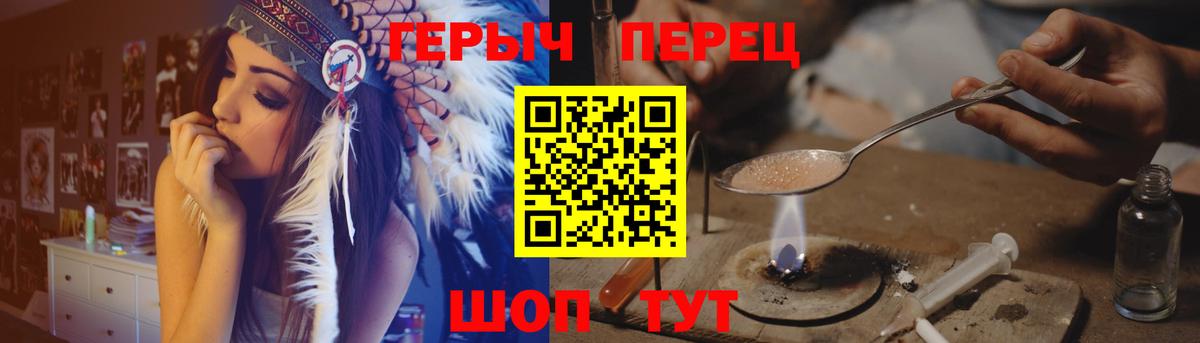 Героин гречка Зерноград