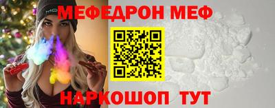 jwh Малгобек