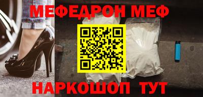 бошки Малоярославец