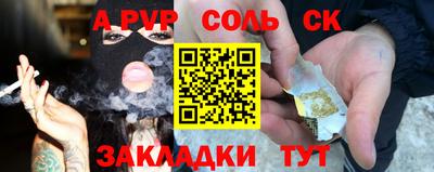 прущие крисы Белебей