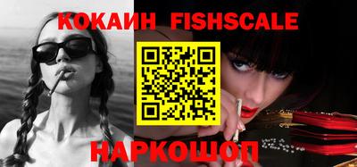 бошки Малоярославец