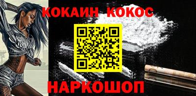 jwh Малгобек