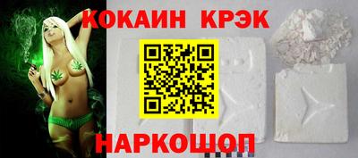 jwh Малгобек