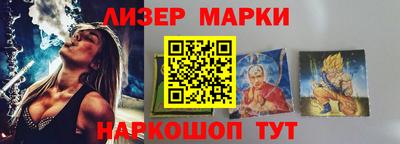 jwh Малгобек