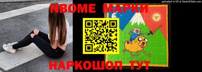 бошки Малоярославец