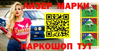 jwh Малгобек