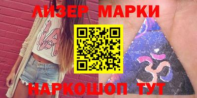 бошки Малоярославец