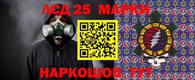 jwh Малгобек