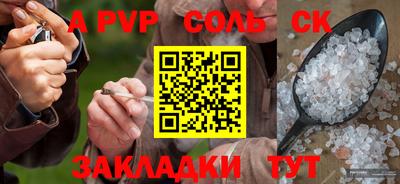 крисы Мариинск