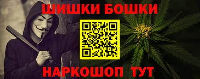jwh Малгобек