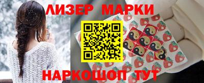 крисы Мариинск