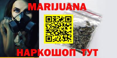 крисы Мариинск