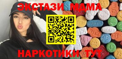 бошки Малоярославец