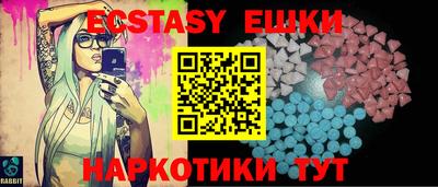 синтетический гашиш Вышний Волочёк
