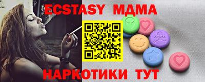 крисы Мариинск