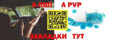бошки Малоярославец