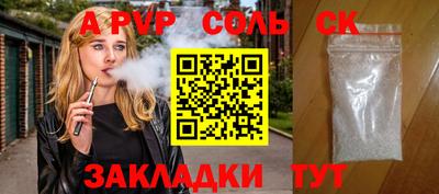 крисы Мариинск