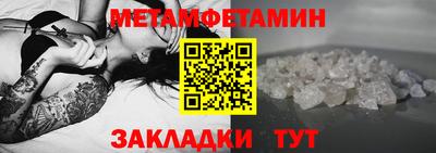 крисы Мариинск