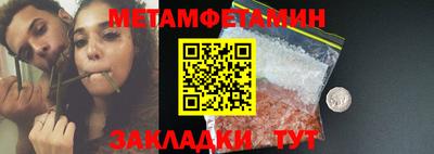 мефедрон Вязники