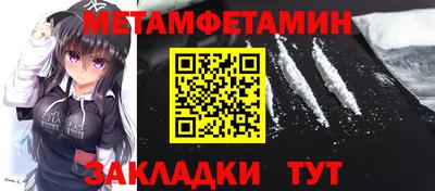 бошки Малоярославец