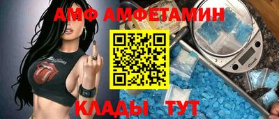 крисы Мариинск