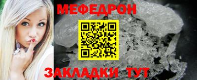 бошки Малоярославец