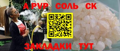 крисы Мариинск