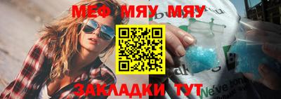 крисы Мариинск