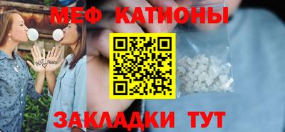 jwh Малгобек