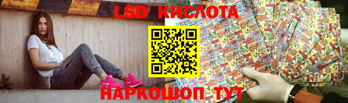 LSD-25 экстази ecstasy  ЛСД экстази кислота  Зерноград  Вход с VPN 