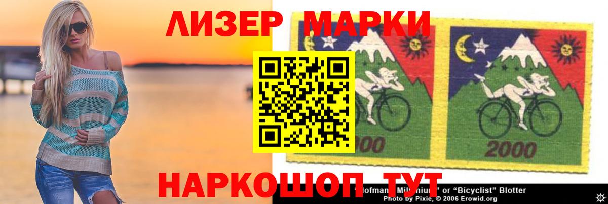 LSD-25 экстази кислота Зерноград
