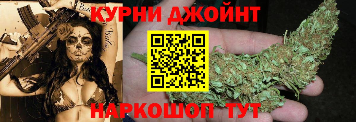 Бошки марихуана MAZAR Зерноград
